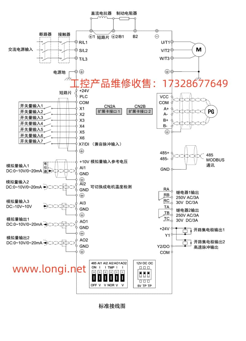 吉泰科變頻器GK820標(biāo)注接線圖.jpg